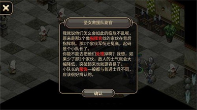 艾诺迪亚4内购无限钻石.png