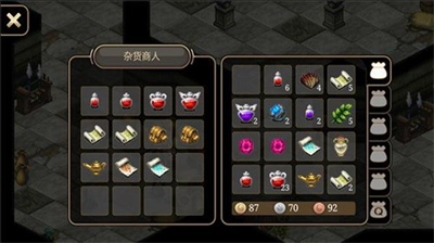 艾诺迪亚4内购无限钻石.png