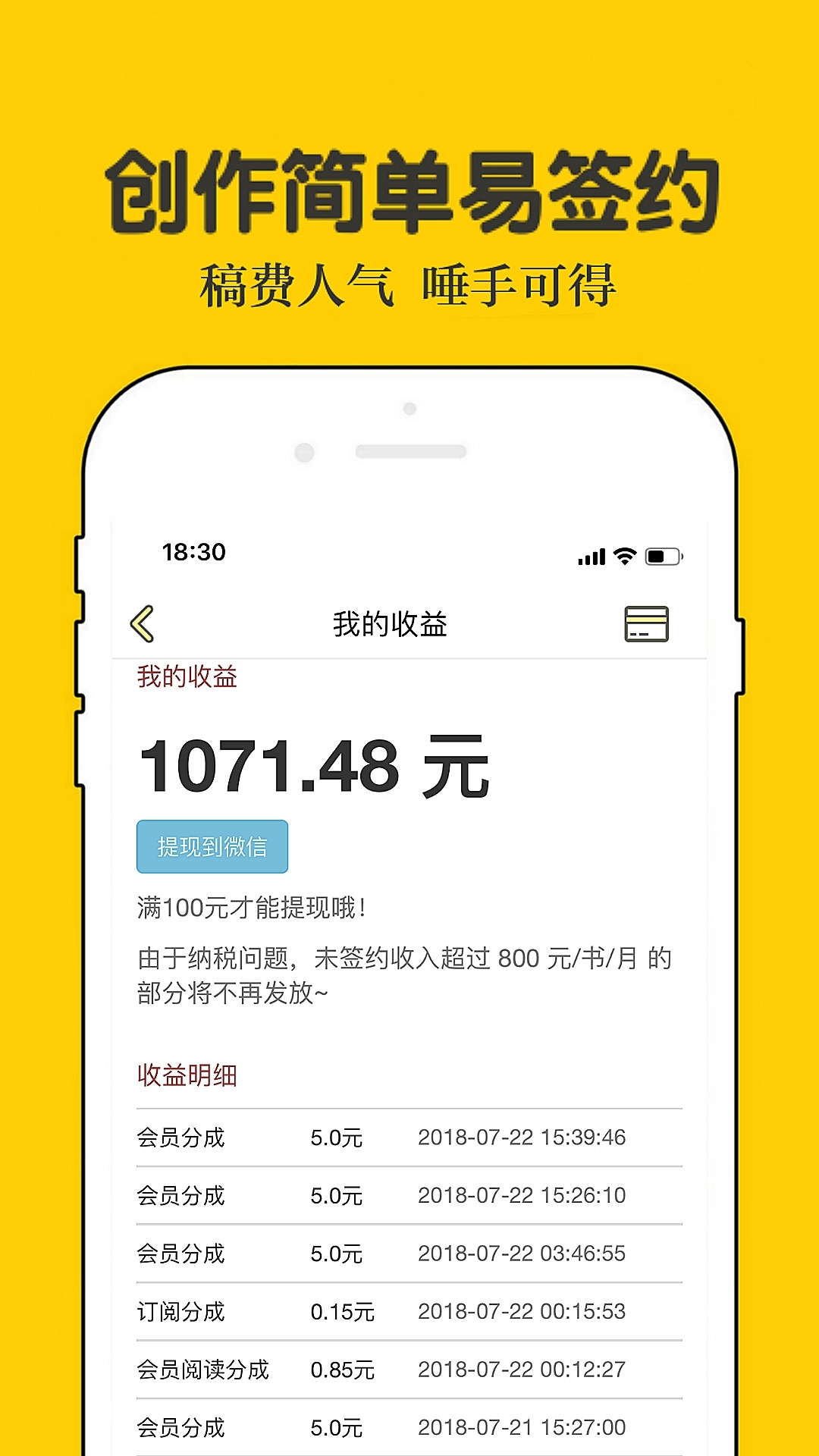 话本小说完整版.jpg