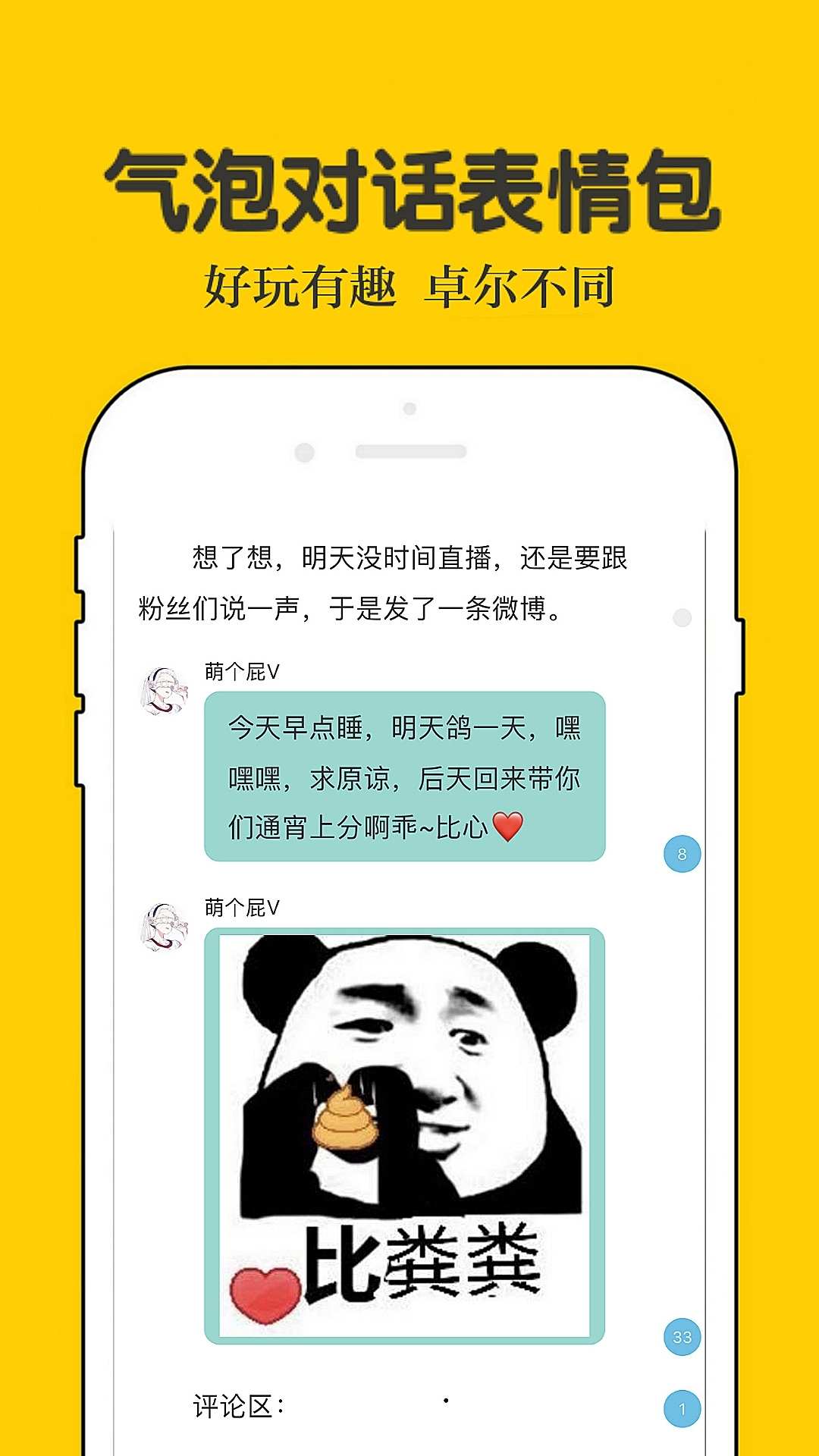 话本小说完整版.jpg