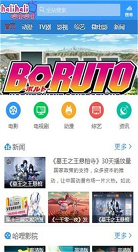 哈哩哈哩高清版.jpg