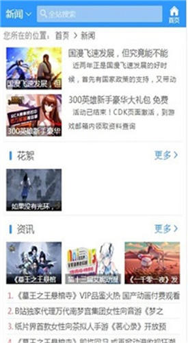 哈哩哈哩高清版.jpg