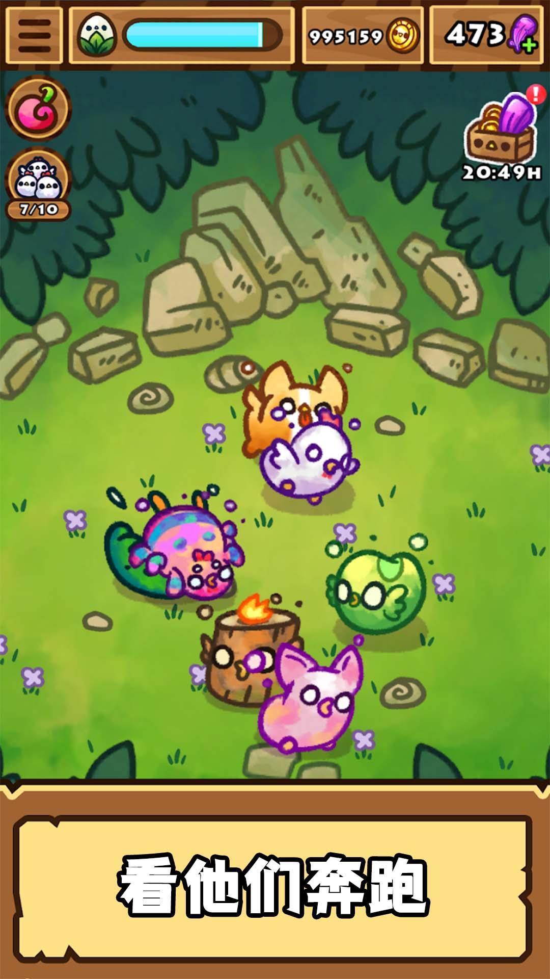 我养鸡贼牛无限金币版