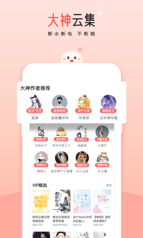 豆花阅读官方正版.png