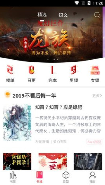 有兔阅读正版.jpg