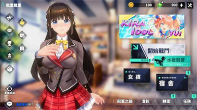 城市里的欧派无限钻石单机版