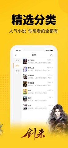 七猫听书完整版.jpg