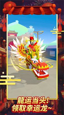 疯狂动物园2024.png