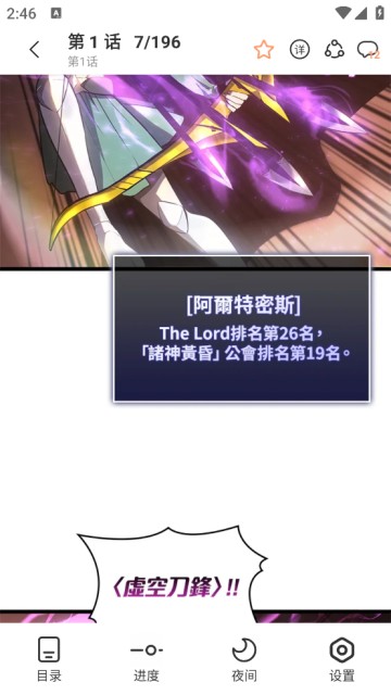 喵趣漫画轻量版.jpg