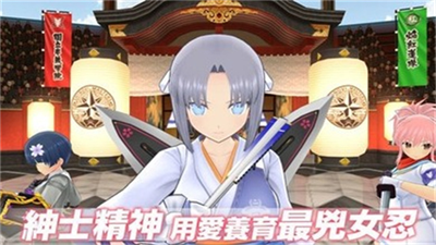 闪乱神乐免费中文版.png