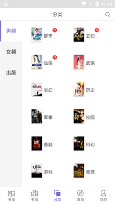 鲨鱼小说旧版.png