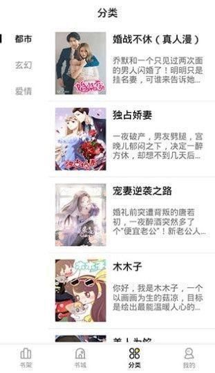 妖精漫画经典版.jpg