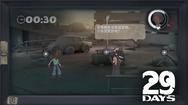29天手游无限资源