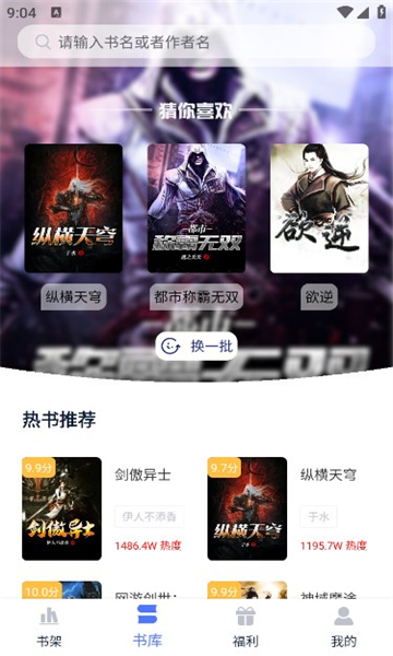 灵梦小说免广告.jpg