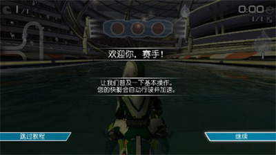 激流快艇2国际版无限金币
