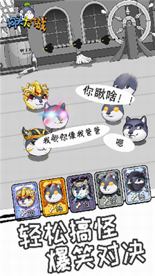 狗头大作战无限钻石版免广告