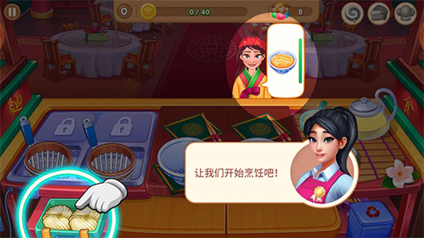 亚洲烹饪之星无限金币钻石版