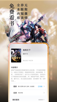 笔趣阁楼完整版.jpg