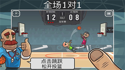 篮球战役无限金币
