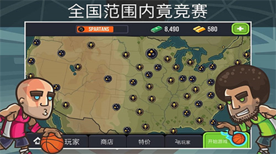 篮球战役无限金币