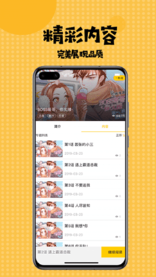 塔多漫画旧版
