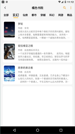 猫番阅读经典版.png