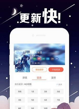 汅汅漫画