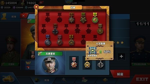 世界征服者4红色浪潮魔改版