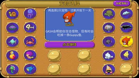 怪怪水族馆修改版.jpg