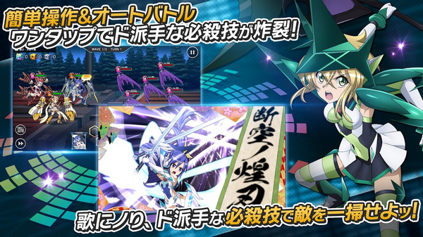 战姬绝唱内置修改器.jpg
