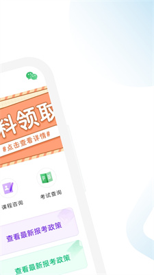 建造师考题库.jpg