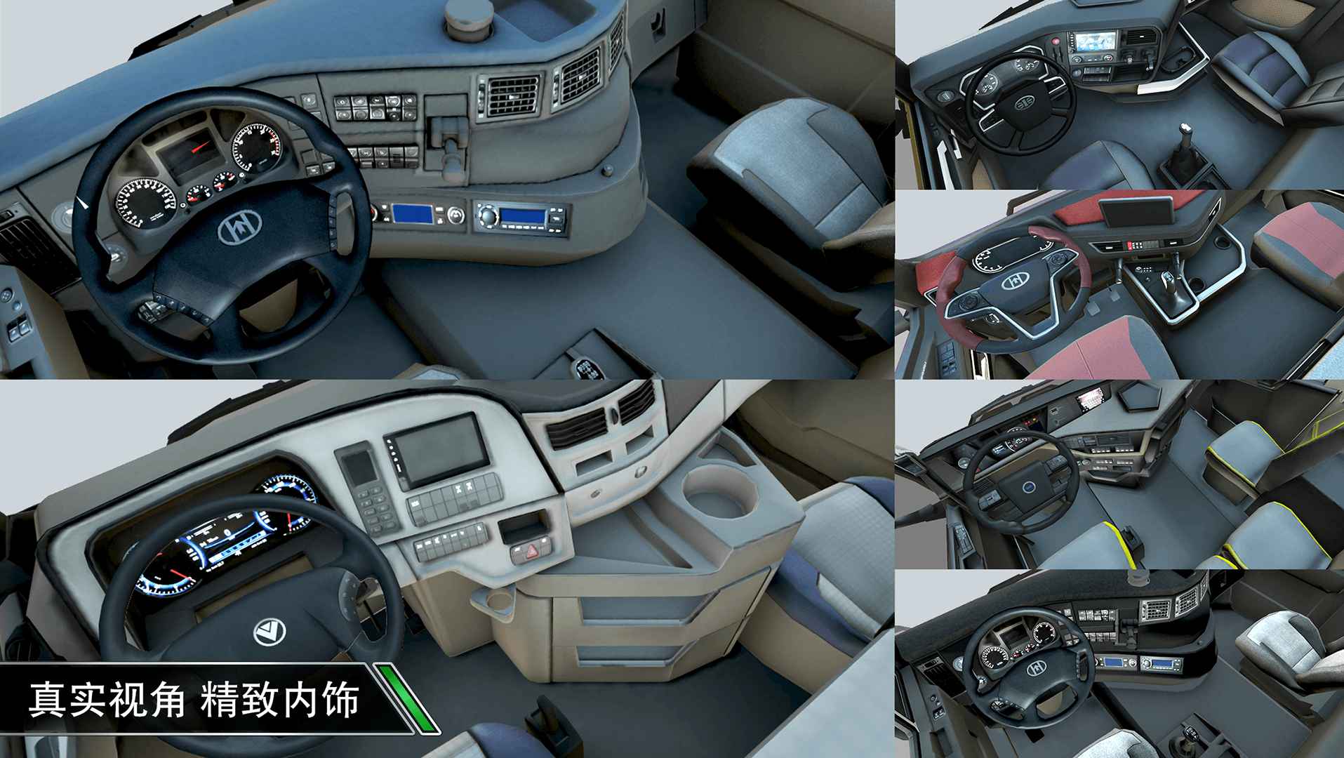 卡车之星无限金币无限金条版.jpg