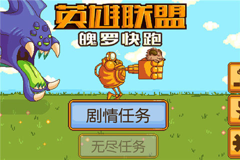 英雄联盟魄罗快跑无限能量.jpg