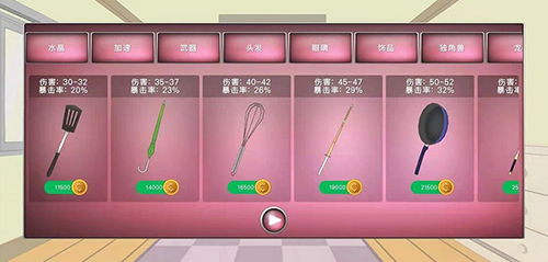 动漫高中模拟器无限金币钻石