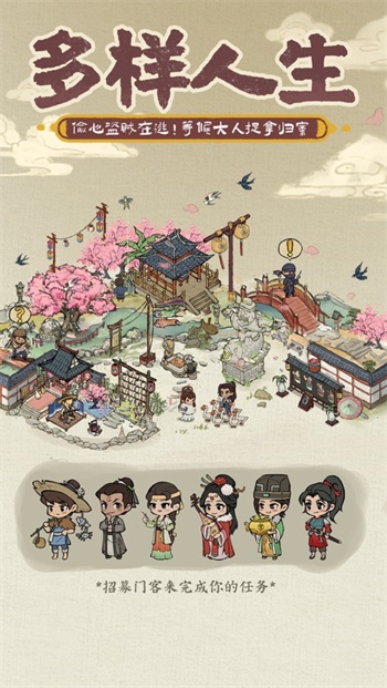 小伙逆袭记免广告.jpg