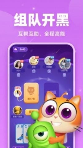 拆弹猫内置修改器