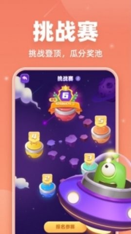 拆弹猫内置修改器.jpg