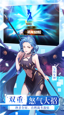 女神联盟2无限钻石.png