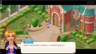 麦琪顿庄园无限星星.png
