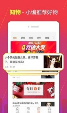 帮购商城.jpg