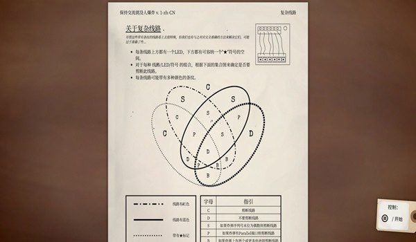 拆弹专家双人游戏