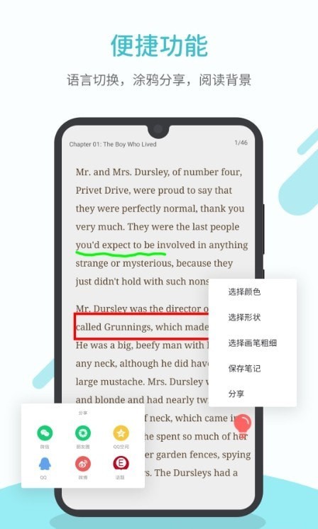 每日英语读书.jpg