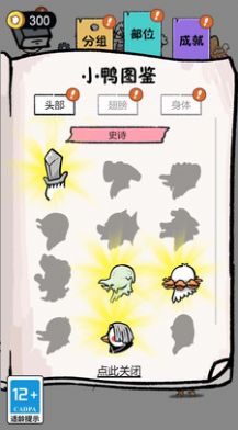 蛋里有什么.jpg