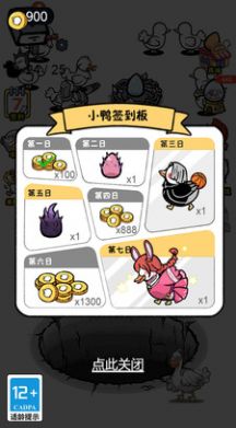 蛋里有什么.jpg