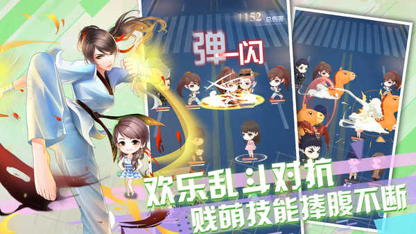 爱情公寓游戏正版.jpg