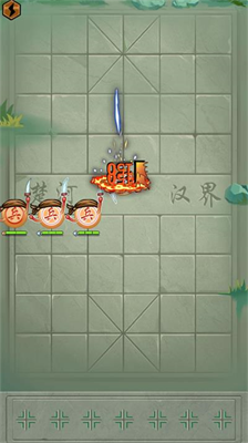 像棋不象棋免广告