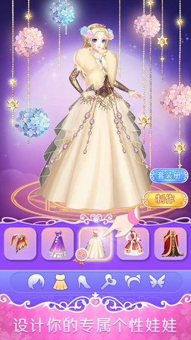 叶罗丽娃娃店无限金币钻石版.jpg 叶罗丽娃娃店无限金币钻石版.jpg