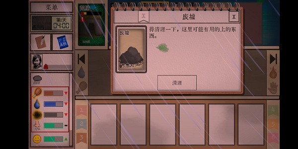 卡牌生存热带岛屿内置修改器.jpg