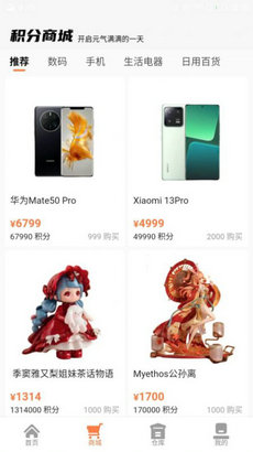 小熊魔盒购物.jpg