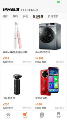 小熊魔盒购物.jpg